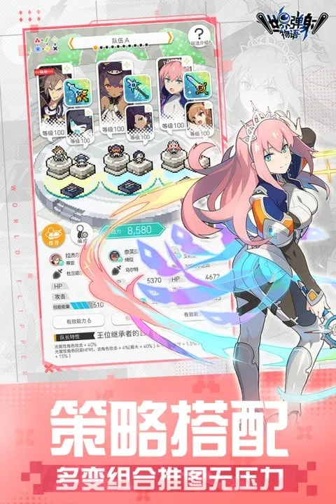 ���絯������(����ð����Ϸ)v1.8.0 ��׿��