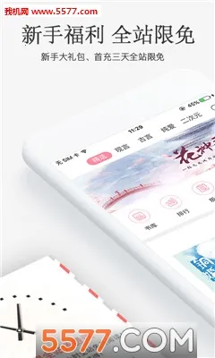 ����ŮƵ2025�ٷ�����v2.7.5 �ֻ���