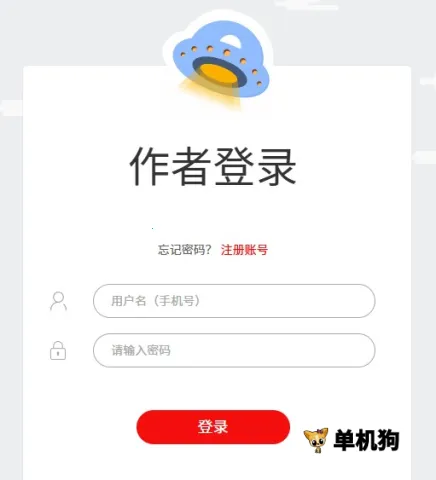 火星女频2025官方正版 火星女频2025官方正版