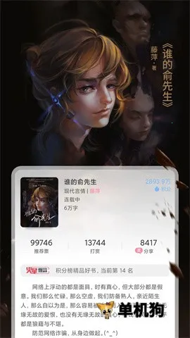 ����ŮƵ2025�ٷ�����v2.7.5 �ֻ���