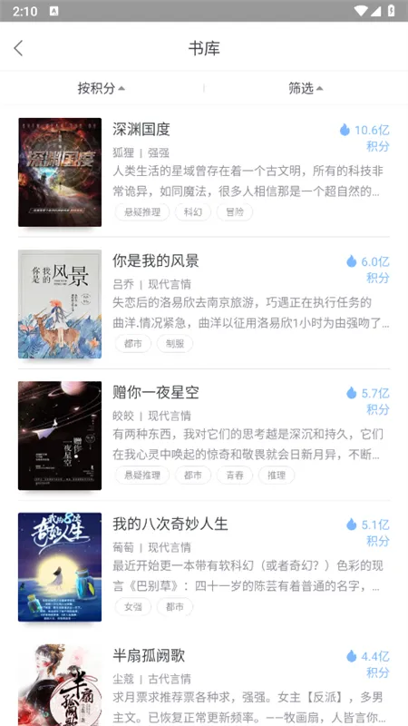 ����ŮƵ2025�ٷ�����v2.7.5 �ֻ���