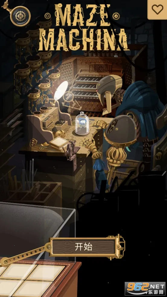 �Թ���е(��е�Թ���Ϸ)