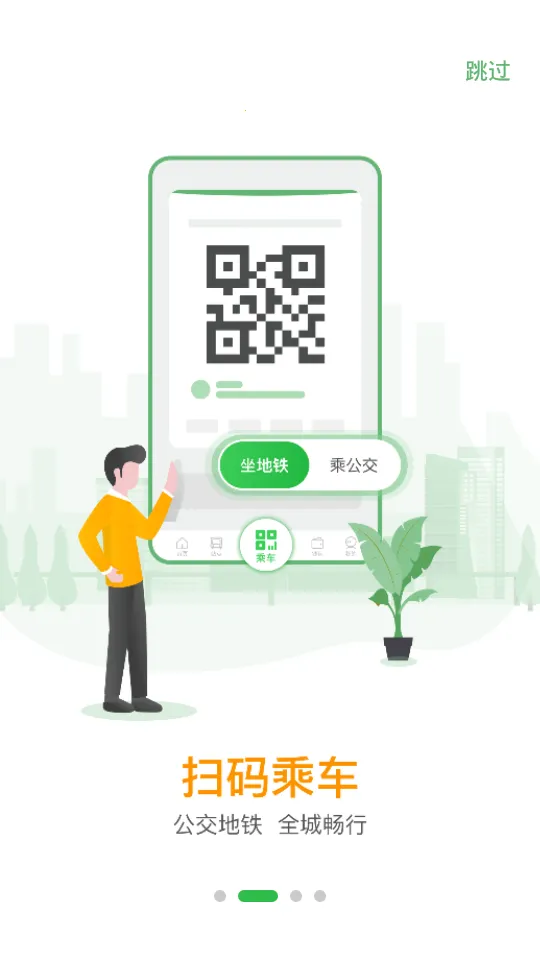 �ൺ����(�������з���)v4.4.1 ��׿��