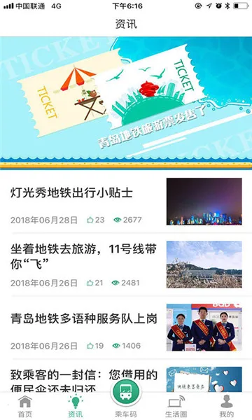 �ൺ����(�������з���)v4.4.1 ��׿��