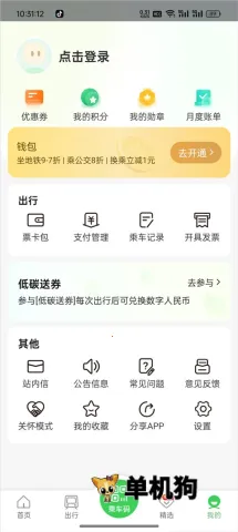 �ൺ����(�������з���)