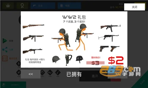 �����ս����Ѫ���(����������Ϸ)v12.9.0 ��׿��