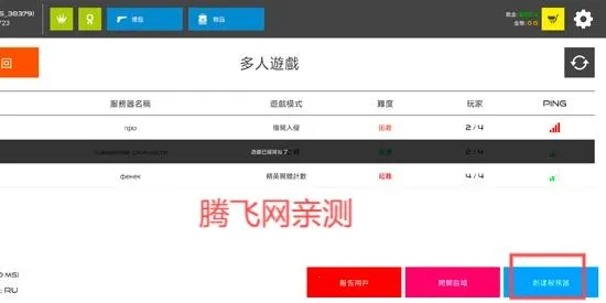 �����ս����Ѫ���(����������Ϸ)