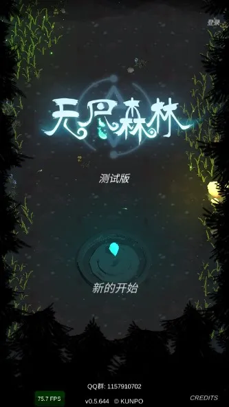 �޾�ɭ��(��ɫ������Ϸ)