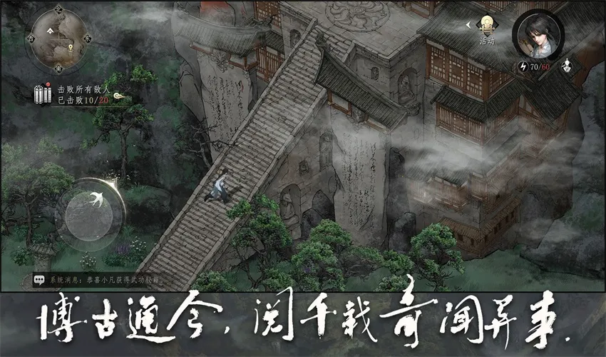 ��Ұ������׿���ֻ���v1.0.2 ��׿��