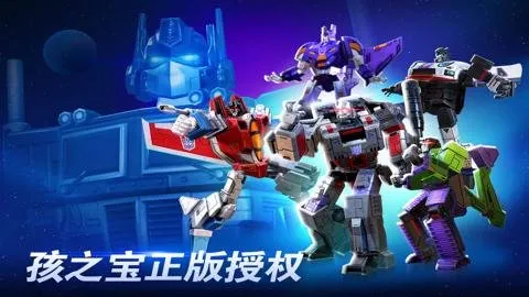 ���ν�յ���֮ս2025�ٷ����°汾v25.1.5.383 �ֻ���