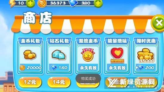 ��Ѫ���س��˸�(����������Ϸ)v1.9.3 �ֻ���