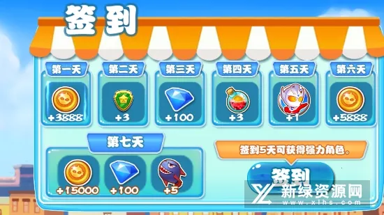 ��Ѫ���س��˸�(����������Ϸ)v1.9.3 �ֻ���