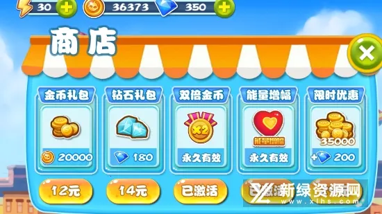 ��Ѫ���س��˸�(����������Ϸ)v1.9.3 �ֻ���