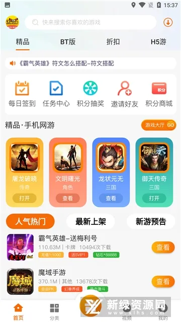 Ȥ��ħ��2025����v2.1-build20210412 �ֻ���