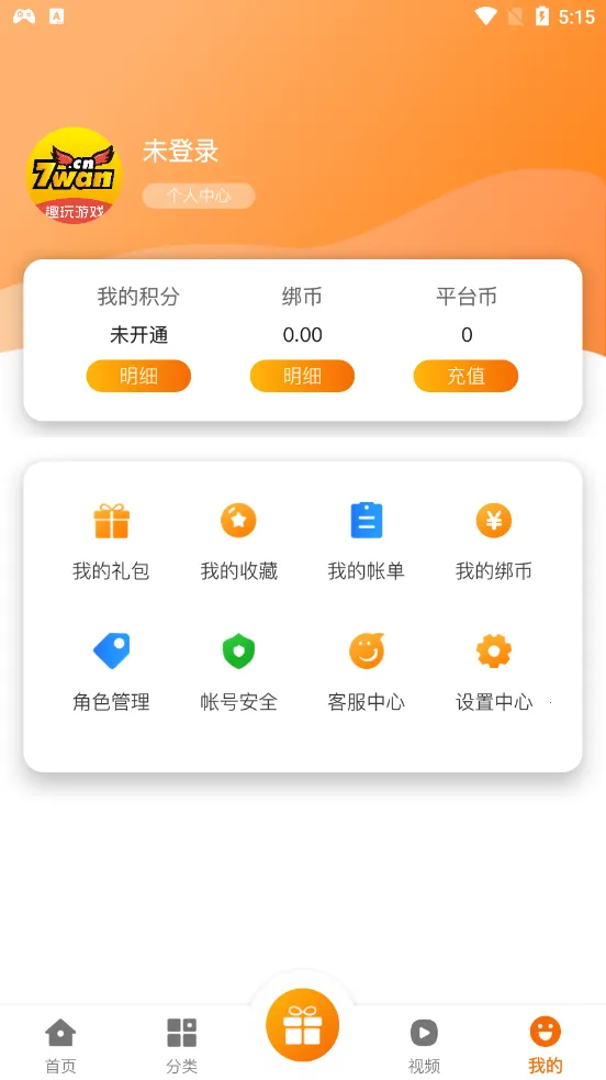 Ȥ��ħ��2025����v2.1-build20210412 �ֻ���