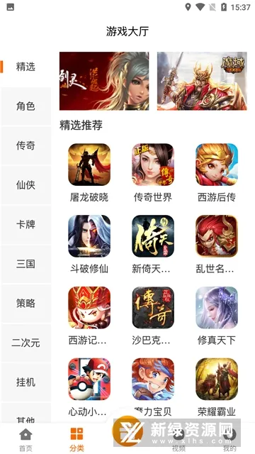 Ȥ��ħ��2025����v2.1-build20210412 �ֻ���