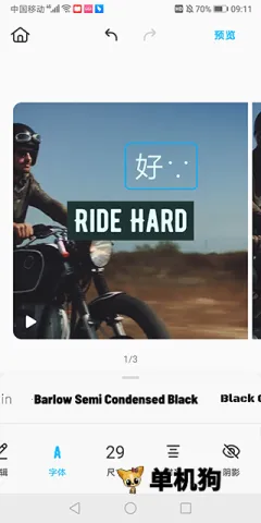 Boosted2025官方正版 Boosted2025官方正版