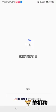 Boosted2025官方正版 Boosted2025官方正版