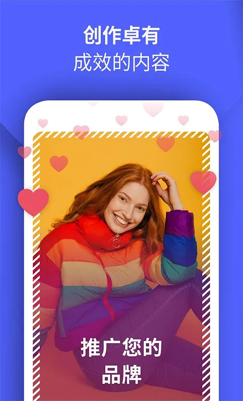 Boosted2025�ٷ�����v1.1.8 �ֻ���