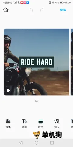 Boosted2025官方正版 Boosted2025官方正版