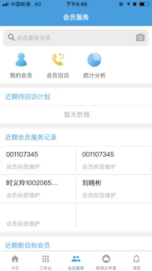 ��ŵ�̵㰲׿���ֻ���v2.2.2 �ֻ���