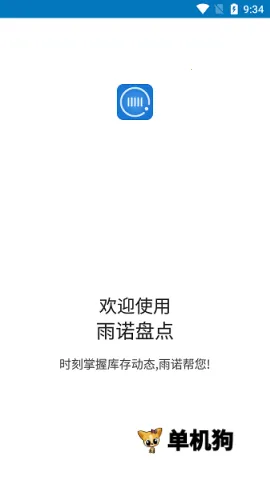 ��ŵ�̵㰲׿���ֻ���