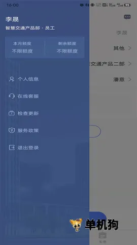 �ͳ���V3(���ӹ�������)v2.2.7 ��׿��