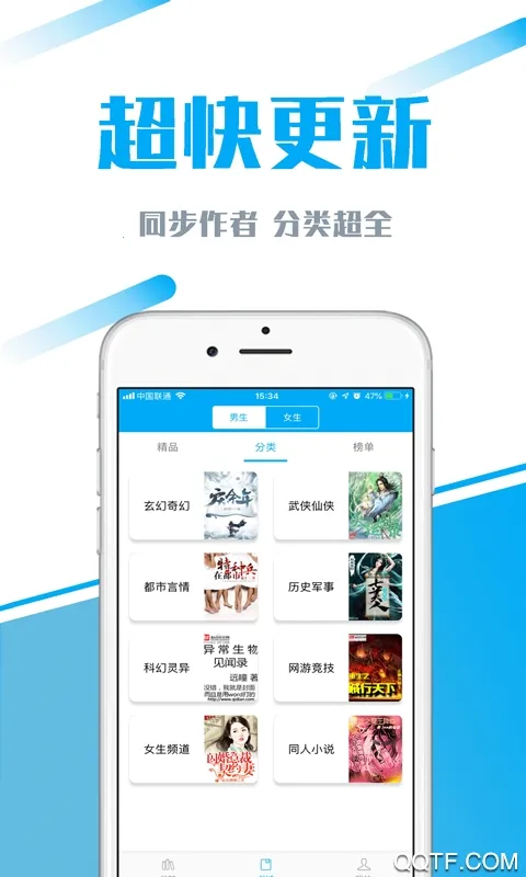 77С˵(С˵�Ķ�����)v1.1.2 ��׿��