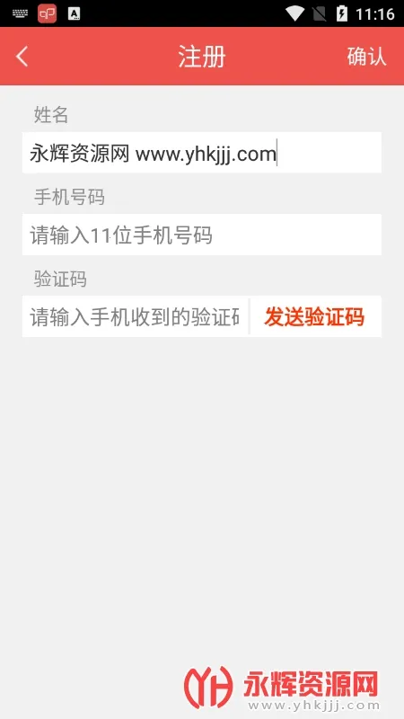 ������Ա����(�������ֹ���ƽ̨)