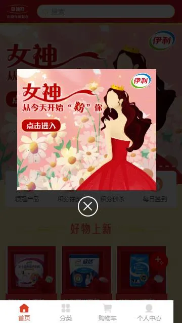 ������Ա����(�������ֹ���ƽ̨)v2.15 ��׿��