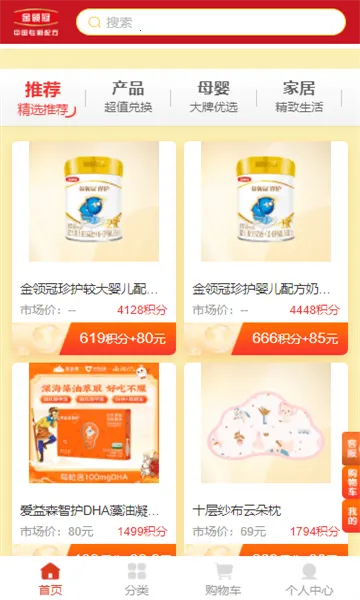 ������Ա����(�������ֹ���ƽ̨)v2.15 ��׿��