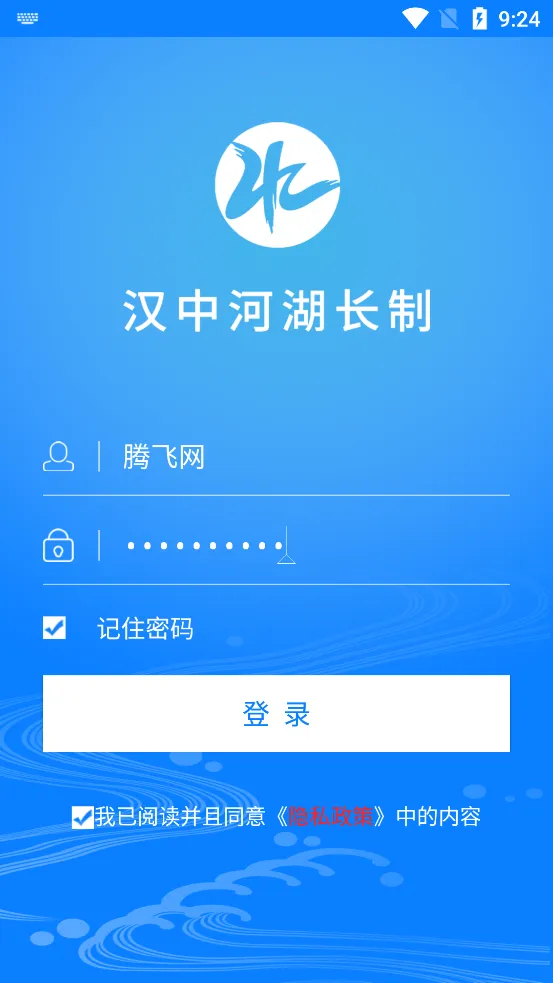 ���кӺ�����2025����v21 �ֻ���