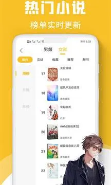 �ٶ�С˵(С˵�Ķ�ƽ̨)v1.0.0 ��׿��