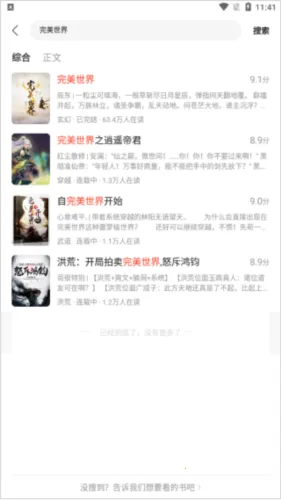 �ٶ�С˵(С˵�Ķ�ƽ̨)