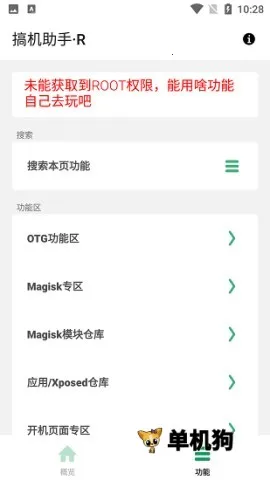 �������R2025����v4.10.698e73f �ֻ���