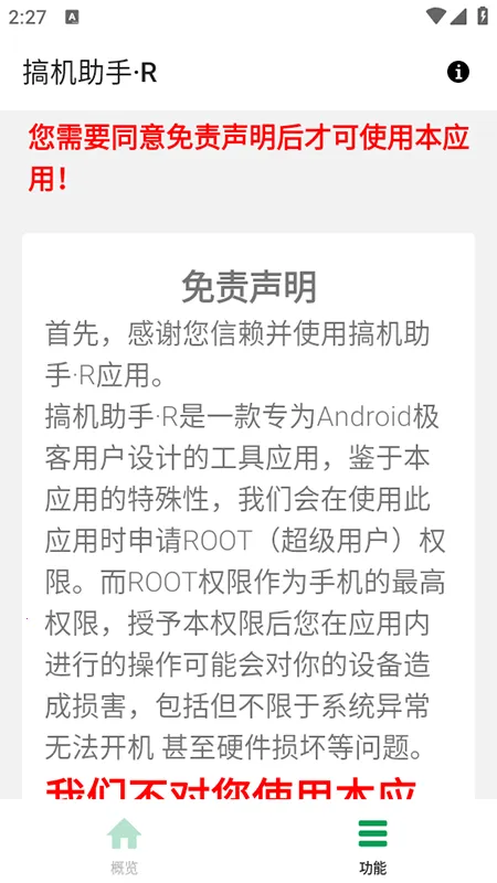 �������R2025����v4.10.698e73f �ֻ���