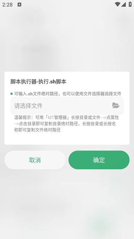 �������R2025����v4.10.698e73f �ֻ���