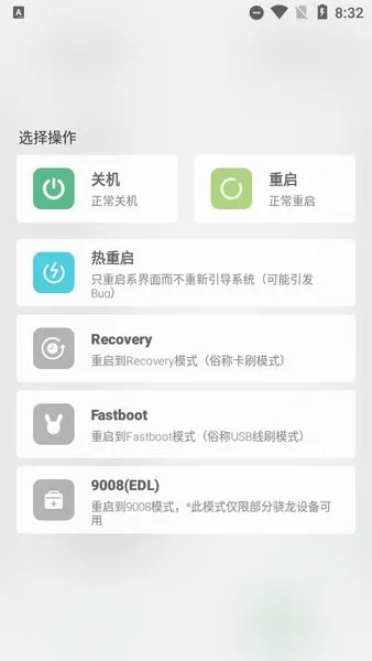 �������R2025����v4.10.698e73f �ֻ���