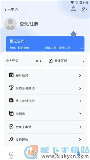 ѩ����ѧ��2025���°汾v1.3.8 �ֻ���