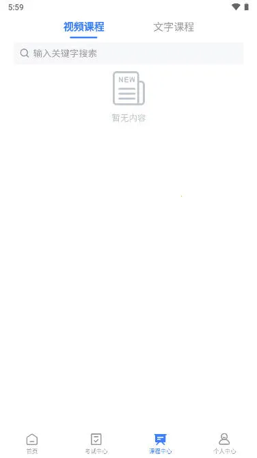 ѩ����ѧ��2025���°汾v1.3.8 �ֻ���