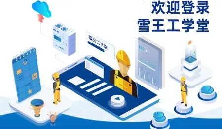 ѩ����ѧ��2025���°汾