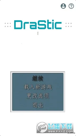 ����ndsģ����2025�ٷ�����vr2.6.0.4a �ֻ���