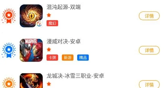 皓影游盒(游戏资源平台) 皓影游盒(游戏资源平台)