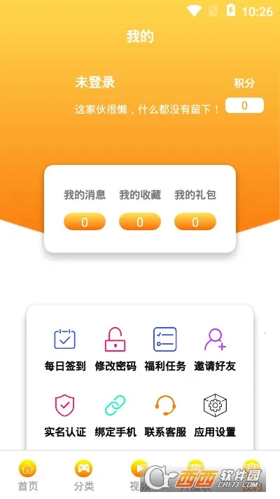 �Ӱ�κ�(��Ϸ��Դƽ̨)v1.0 �ֻ���