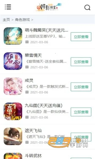 �Ӱ�κ�(��Ϸ��Դƽ̨)v1.0 �ֻ���