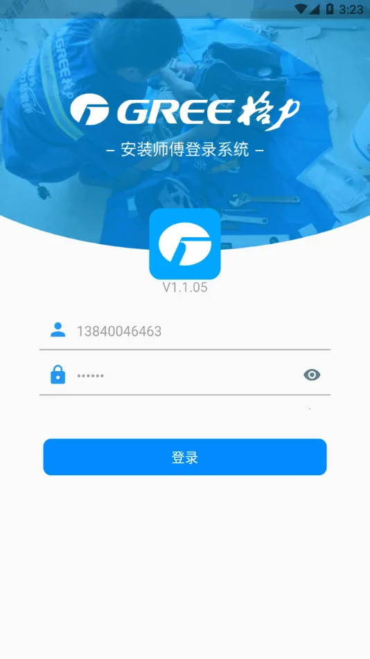 �������ɹ�2025�ٷ����°汾v1.1.05 �ֻ���