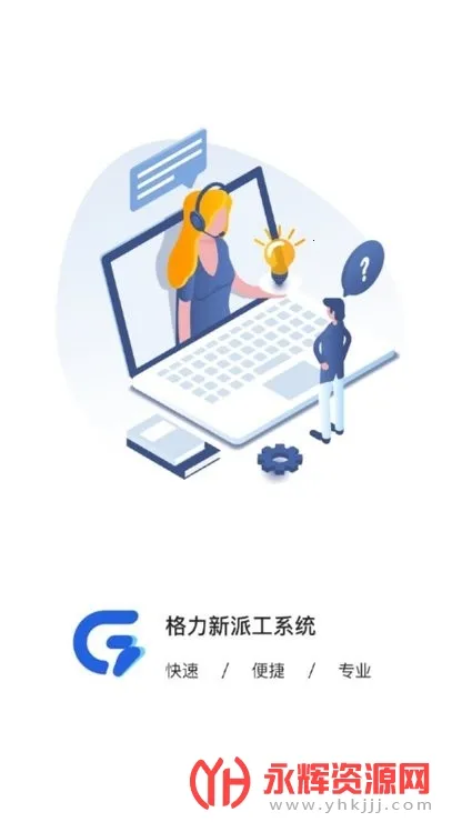 �������ɹ�2025�ٷ����°汾v1.1.05 �ֻ���