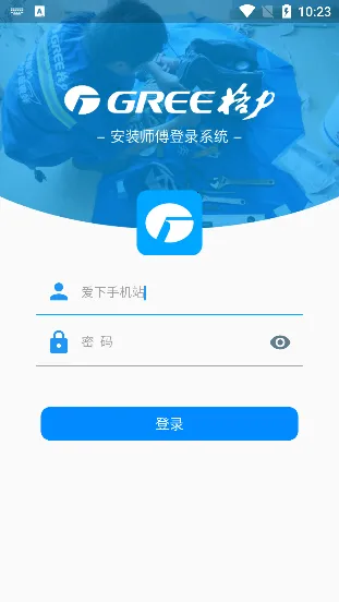 �������ɹ�2025�ٷ����°汾