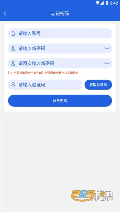 �������ɹ�2025�ٷ����°汾v1.1.05 �ֻ���