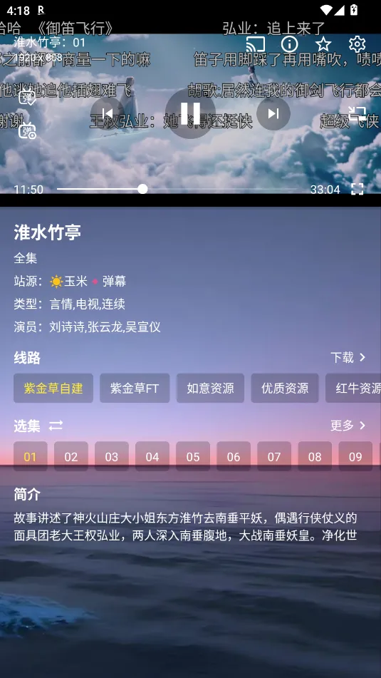 ��΢Ӱ��2025���°汾v1.0.20231121_0031 ��׿��